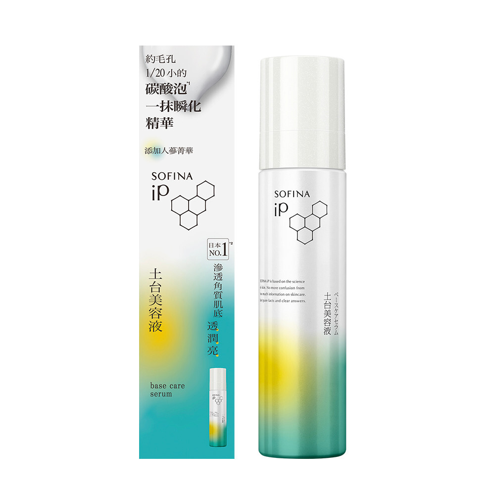 SOFINA IP] Base Care Deep Moisturizing Nourishing Serum 90ml JAPAN