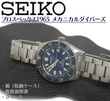 Excellent Condition Seiko Prospex 1965 Mechanical Diver s Men s Watch Navy Blu
