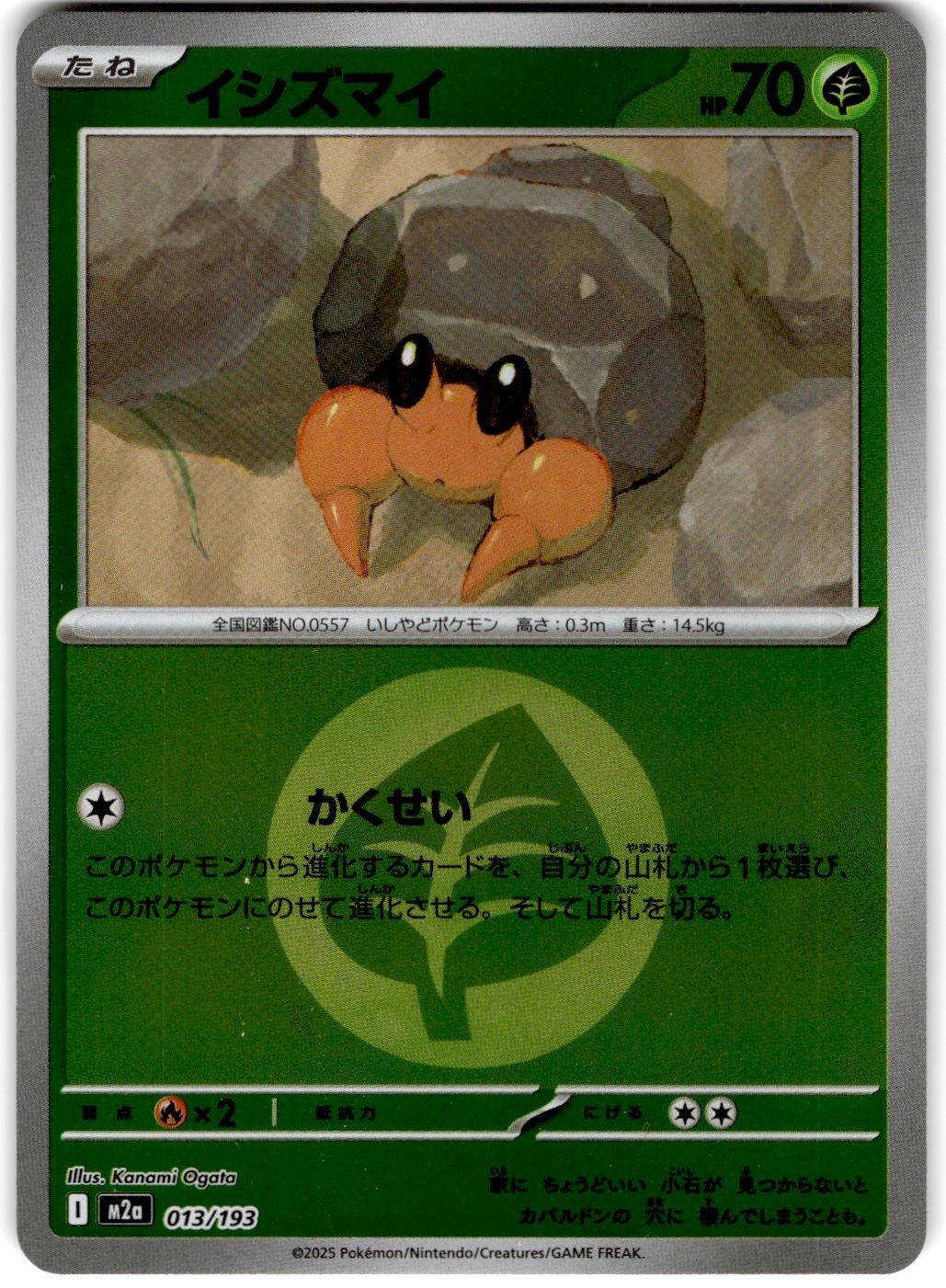 Pokemon Dwebble Mega Dream ex #13 Energy Holo Japanese