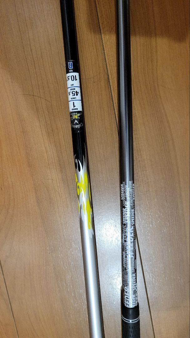 X2 HOT & FT-i ドライバーセット X2 Hot Ft-I Driver Set | eBay