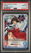 2009 CHAOS TCG QUEEN'S BLADE 1.00 #010 TOMOE SP SIGNATURE PSA 10 “POP #1”