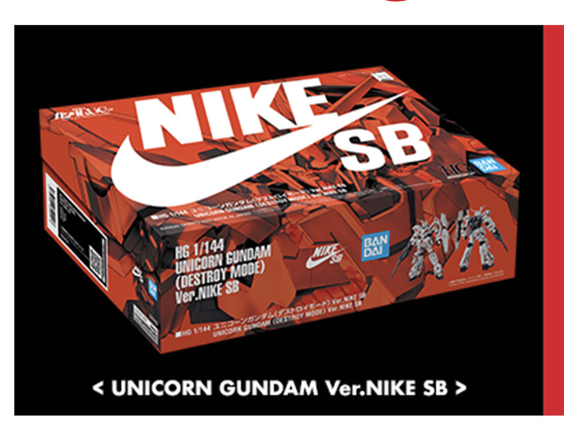 BANDAI - HG 1/144 ユニコーンガンダム ver.nike sb ガンプラ Bandai Mobile Suit Unicorn Gundam HG 1/144 NIKE Destroy Mode