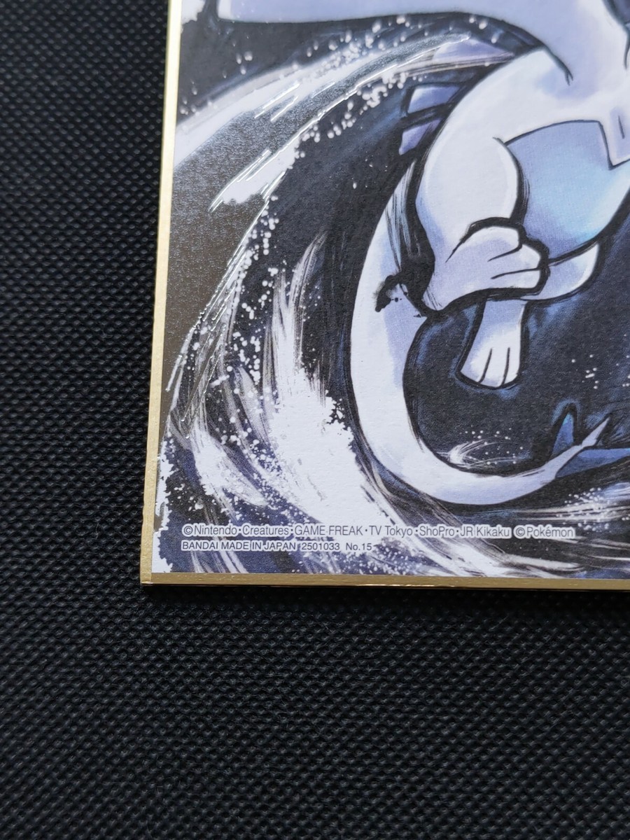 Lugia Pokemon Shikishi Art Silver No.15 Japanese Rare Bandai