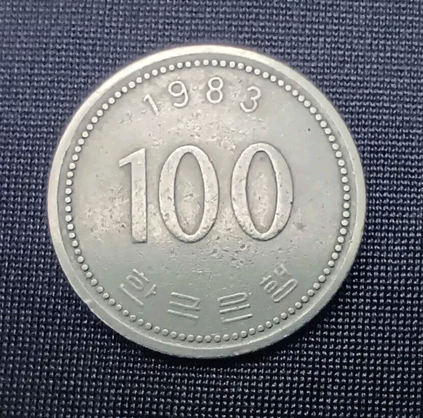 100ウォン硬貨 1983 韓国 100 won coin 1983 Korea RDw45dXii29E7WEkn8GNAR3jpKn62K.jpg