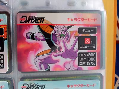 Jeu Famicom Datach Dragon Ball Z – Bandai, Système à Joint, NTSC-J, Excellent état