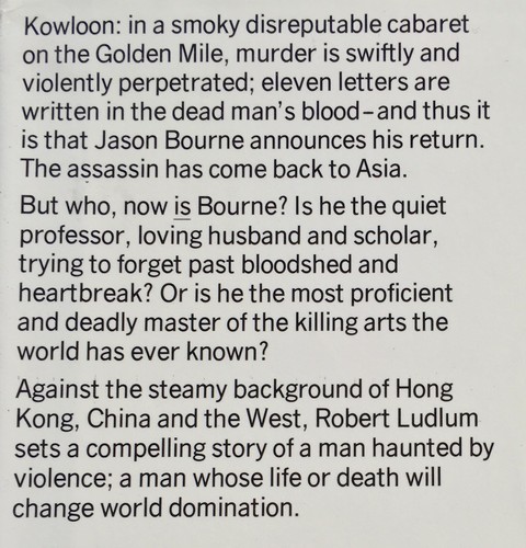 The Bourne Supremacy 1986 Robert Ludlum Hardcover Dust Jacket Rare First Edition - Picture 4 of 10