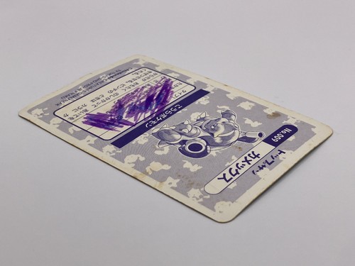 Blastoise Checkered Prism Japanese Topsun No 009 Pokemon HP - Picture 17 of 17