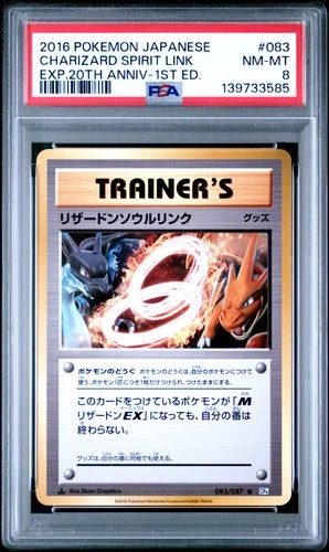2016 POKEMON JPN EXPANSION 20TH ANV 1ST EDITION #083 CHARIZARD SPIRIT LINK PSA 8