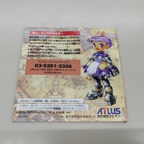 Atlas Sega Saturn Soft Princess Crown Used