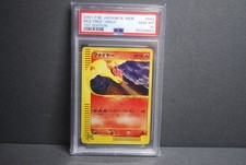 PSA 10 Gem Mint 1st Edition Moltres Holo #025/048 Japanese Web Series 2001
