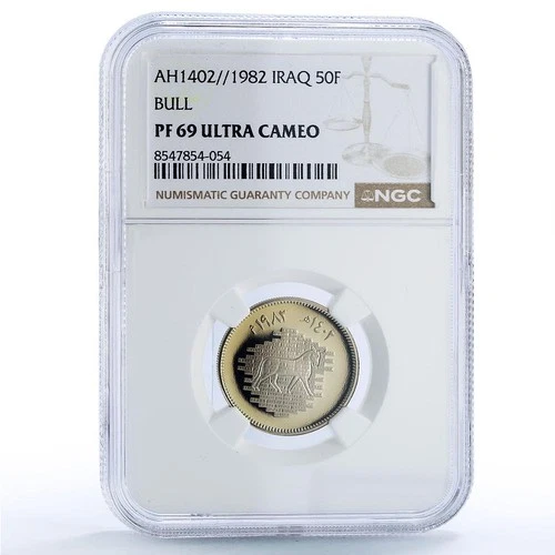 Iraq 50 fils Bull Fresco Babylon Restoration History PF 69 NGC CuNi coin 1982