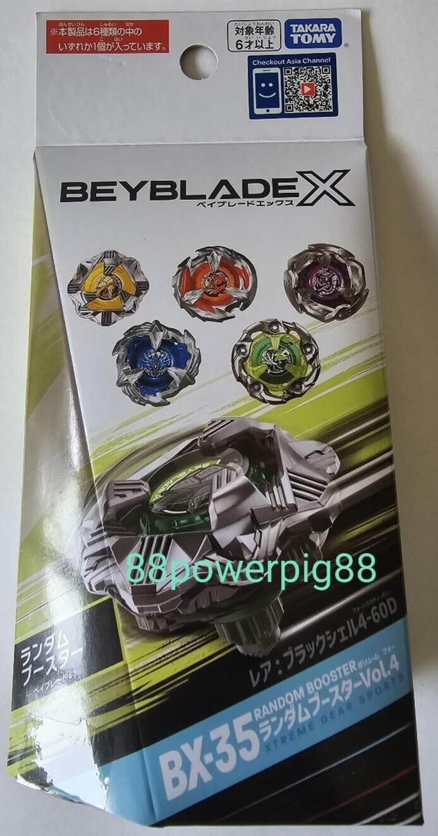 Takara Tomy Beyblade X BX-35 Random Booster Vol. 4 US Seller | eBay