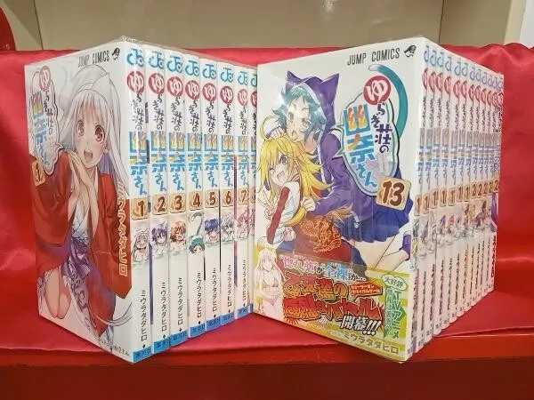 Yuuna and the Haunted Hot Springs Vol.1-24 Complete Set Comic Manga Japan  eBay