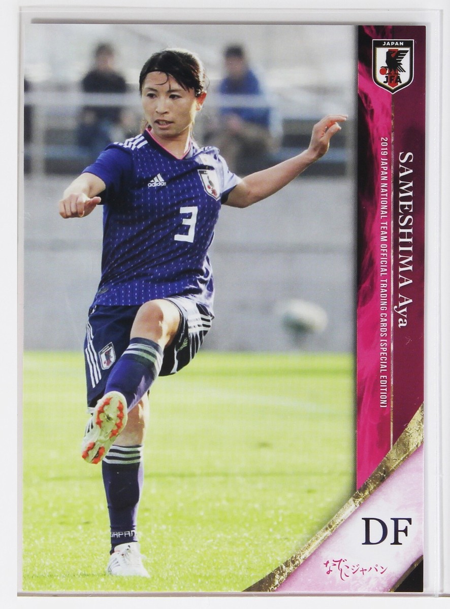 aya sameshima AYA SAMESHIMA - 2019 Women's Professional Soccer Trading Card | eBay
