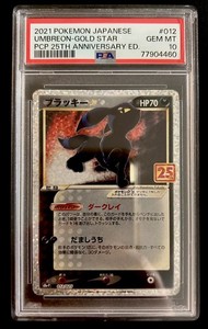 Umbreon 25th Anniversary Psa 10 | eBay