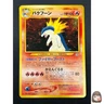 [NM] Typhlosion Pokemon card Japanese No 157 Lv.57 Neo Genesis 1999 Holo 1M7
