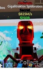 Steal A Brainrot Fortnite - Gigalitraktos Spidorobos Darkness 825m/s