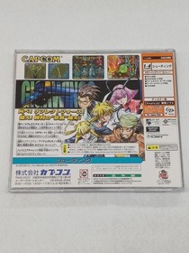 Dreamcast Gigawing 2 Japan ZA