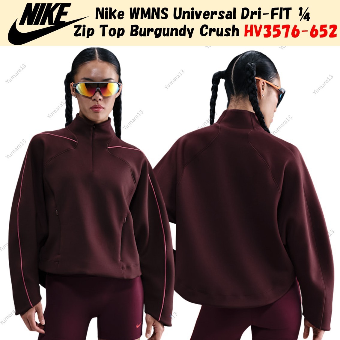 Nike WMNS Universal Dri-FIT 1/4 Zip Top Burgundy Crush HV3576-652