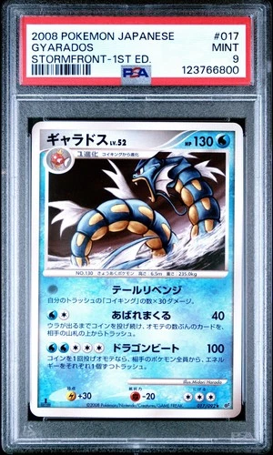 PSA 9 Gyarados 017/092 Stormfront 1st Edition Japanese Rare Graded Pokemon Card