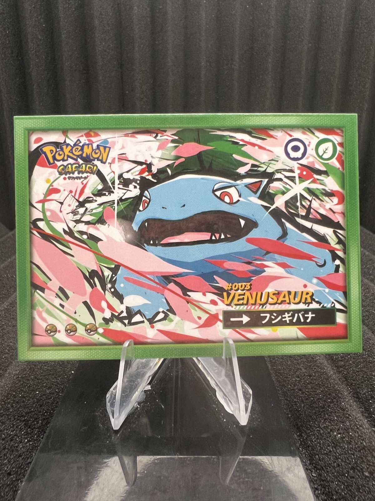 Venusaur #3 - Cracked Ice Holo - Flash Edition Safari 2025 - Pokemon Card