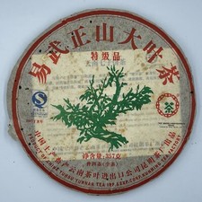 Pu-erh tea,2007,Custom Tea,China Tea Brand Yiwu Zhengshan Big Leaf Tea,357g,Raw