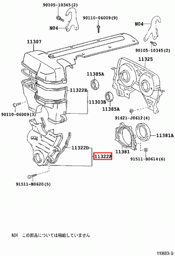 Genuine Supra JZA80 2JZ GTE Lower Timing Belt Cover - Picture 17 of 20