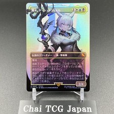 Y'shtola Night's Blessed M Foil Borderless 207 MTG Final Fantasy Japanese