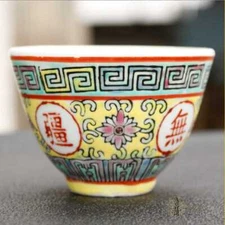1pc 2.95" Traditional Chinese Jingdezhen Ceramic Porcelain Teacup Red Tea Cup