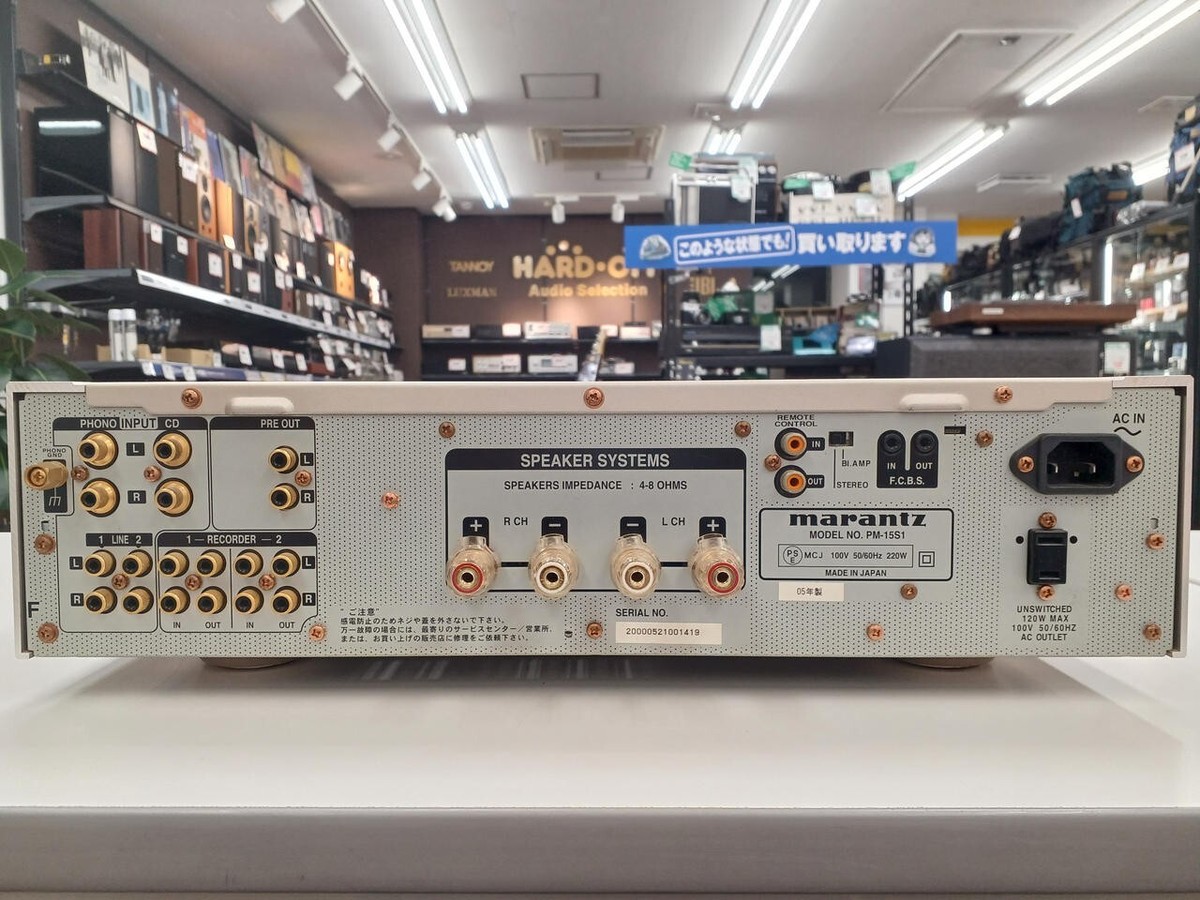 MARANTZ PM-15S1 Stereo Integrated Amplifier Used From Japan | eBay