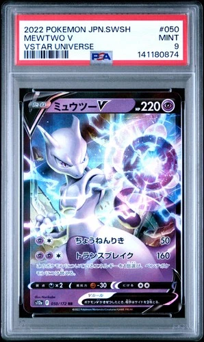 2022 POKEMON JAPANESE SWORD & SHIELD VSTAR UNIVERSE #050 MEWTWO V PSA 9