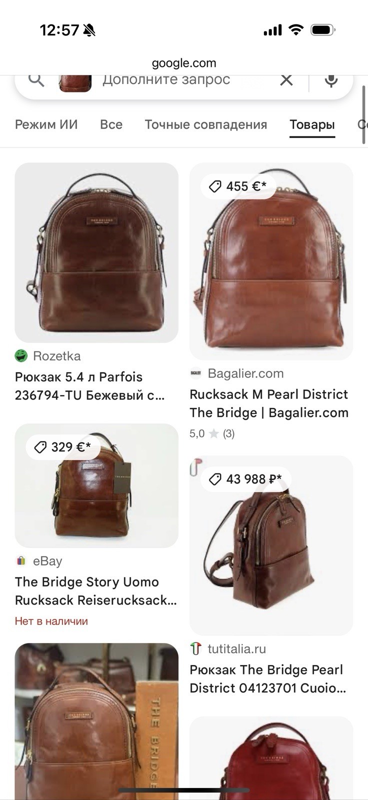 The Bridge Pearl District Brown Leather Backpack  — image 21