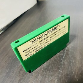 Mahjong Nintendo Famicom Picture Cartridge 1983 Japanese Version HVC-MJ Retro