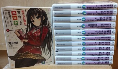 Hiota no Kanojo ga Ore no Motteru Eroge ni Kyoumi Shinshin Nanda ga. (japanisch)