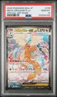 2025 POKEMON JAPANESE M2A-MEGA DREAM EX ART RARE MEGA DRAGONITE EX PSA 10