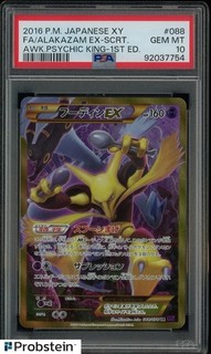 2016 POKEMON JPN XY AWAKENING PSYCHIC KING 088 FA/ALAKAZAM EX SCRT 1ST ED PSA 10