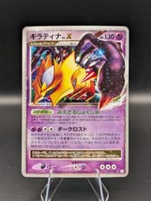 Giratina LV.X 052/096 Pt1: Galactic's Conquest Holo (Japanese) for