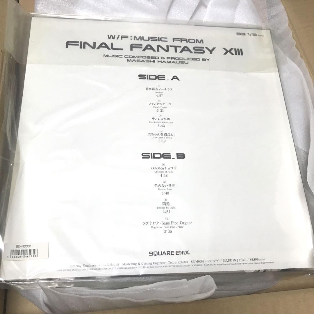Final Fantasy Lp Ff13 W/F Music From Ffxiii Japan Anime | eBay