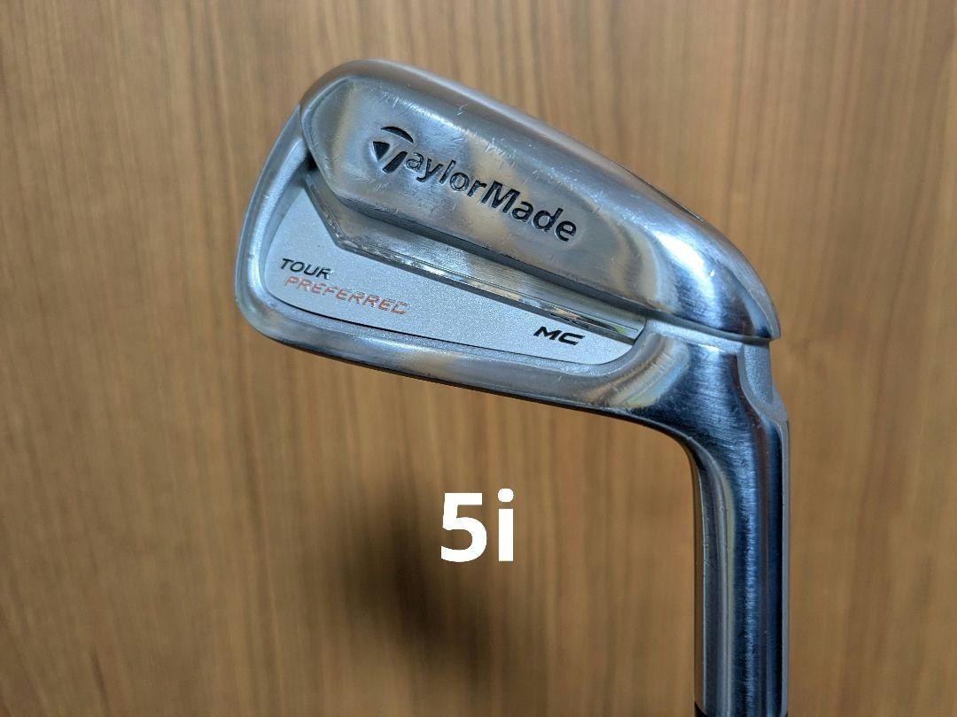 テーラーメイド TOUR PREFERRED MC(2014) S200 TaylorMade Tour Preferred MC 2014 Iron Set | Golf Avenue