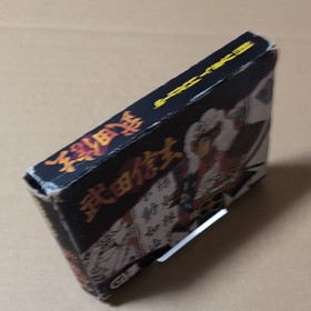 Ears torn, Takeda Shingen, Famicom, FC, box and software only, manual missing,