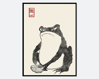 Japanese Grumpy Frog Matsumoto Hoji 松本奉時 Toad Woodblock Wabi