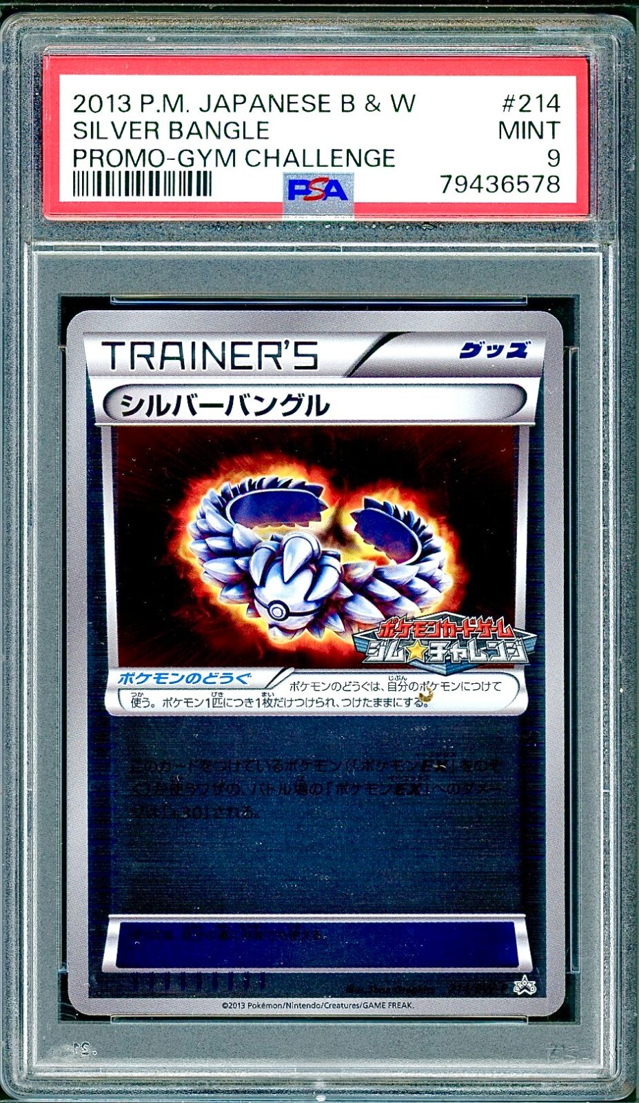 PSA 9 Silver Bangle Reverse Holo Japanese Promo Gym Challenge 214/BW-P Pokemon