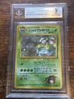 1999 POKEMON JAPANESE GYM 2 #3 ERIKA'S VENUSAUR-HOLO BGS 9 MINT SWIRL 🏝️🔮