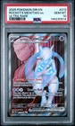 2025 POKEMON DRI EN-DESTINED RIVALS ULTRA RARE TEAM ROCKET'S MEWTWO EX PSA 10