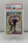 Pokémon Umbreon ex SVP 176 Full Art Holo Promo EN 2025 PSA9