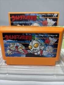 Ultraman Club 3 Mata Mata Shutsugeki Ultra Kyodai Famicom CIB Japan FC Yutaka