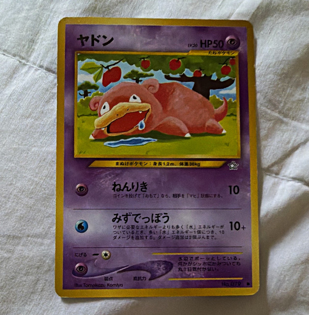 Pokemon TCG Slowpoke Japanese Gold, Silver, to a New World Common Regular HP50