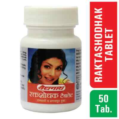 Baidyanath Raktashodhak Tablet - (50 Tab) Antiseptic & Anti inflammatory