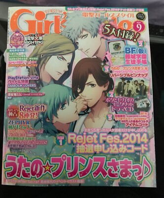 Girl s style magazine japanese 09/2014 with CD