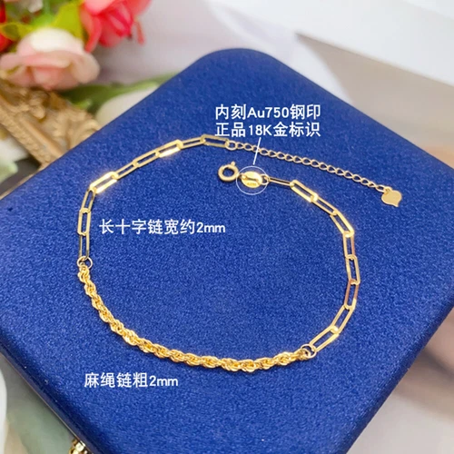 Pure Solid 18k Yellow Gold Women Bracelet 2mmW Cable Rope Chain Link - Picture 4 of 7